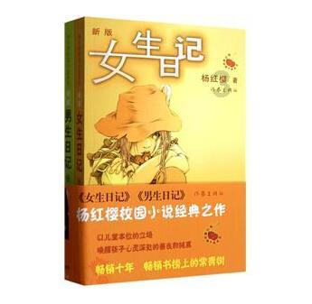 新剑侠传奇