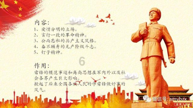 公务员该不该为了男朋友放弃更好的工作机会?游戏画面