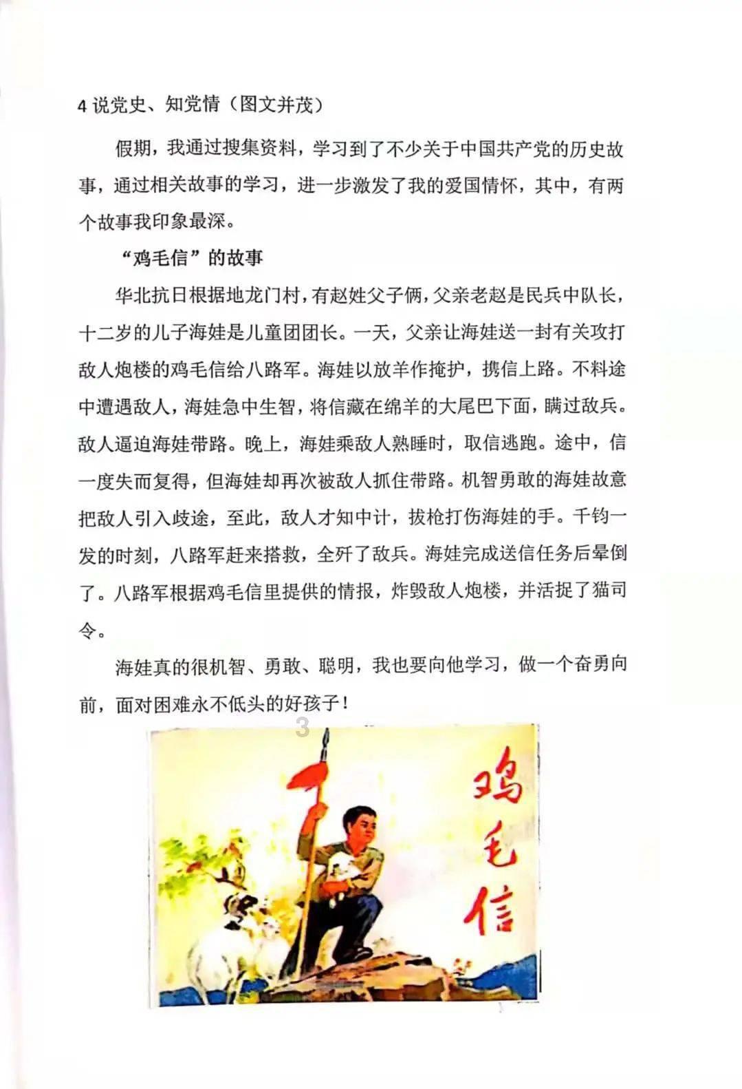 曝某头部电商企业急招鸿蒙开发高手 年薪超过百万