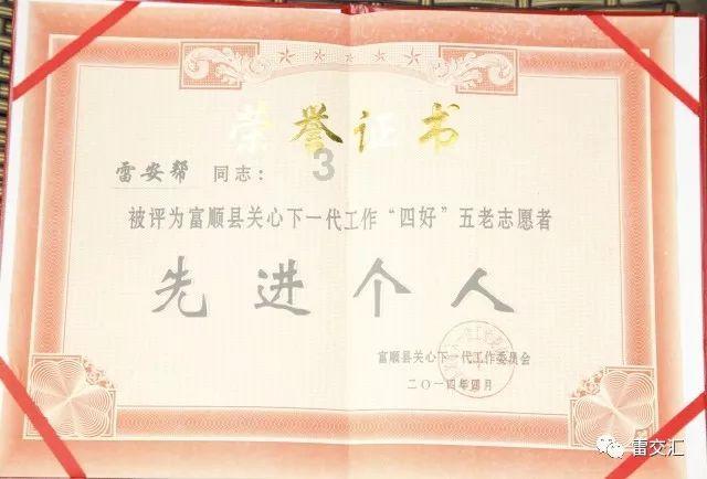 探索冷知识的平台——香港考公务员具备什么条件