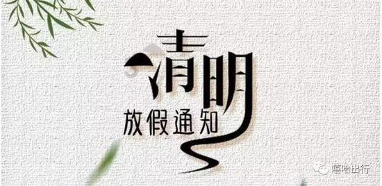 加拿大里多运河冰场重新开放