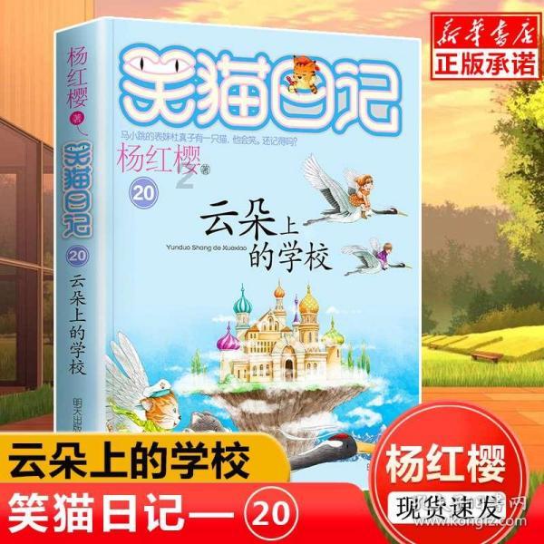 自由勇士历险记3